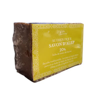 Traditional Aleppo Soap 200g 55% Laurel Oil